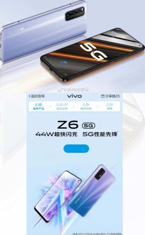 vivo iQOO Z6 (China)