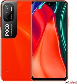 Xiaomi Poco X5 - Full specifications, price and reviews