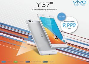 vivo Y37