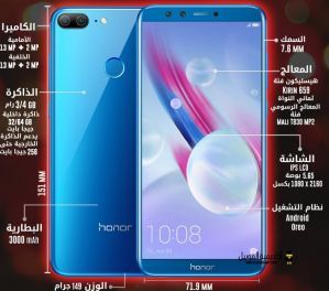 honor 9 lite 464